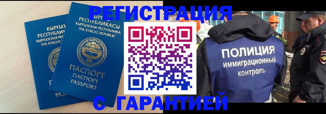 пропишу в квартире в Красном Куте